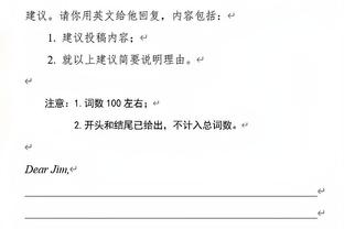 美记：如战绩无起色勇士或寻求省钱 交易保罗能省5000万奢侈税